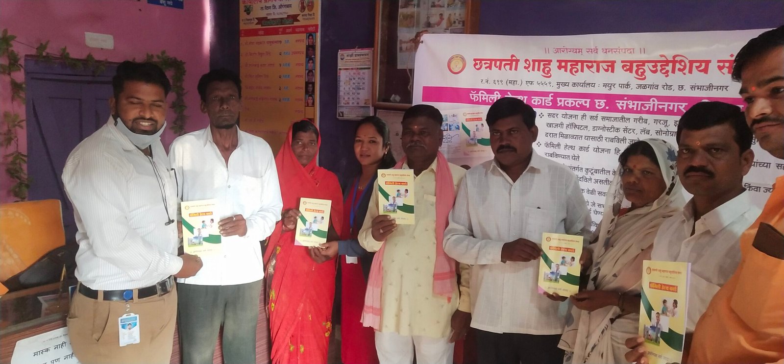 आरोग्य तपासणी व फॅमिली हेल्थ कार्ड शिबीर फोटो 27